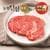 1++등급 한우 국거리용 설도 1kg (200g5팩) (31,740원 / 무료배송)