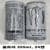 몬스터 에너지 355ML X 24개 (26,510원 / 무료배송)