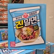 오뚜기 진밀면 135G X 20 (15,990원)
