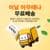 이마트몰 이날 아무때나 2만 무배 쿠폰 받으세요 (20,000원)