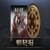 Crimson Desert ($66.99 / (약: 100,960원))