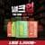 [공식홈]알디콤 에너지젤 미니벌크 24입 (33,600원/무료) (무료배송)