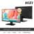 [G마켓]MSI PRO MP243L E14-700 IPS 144 시력보호 게이밍 무결점 모니터 (97,370원/무배)