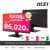 [체감8만원] MSI PRO MP243L E14-800 IPS 144 시력보호 게이밍 모니터 무결점 (96,020원 / 무료배송)