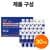 뉴트리포유 듀얼+ 이뮨 종합 멀티비타민&미네랄 1박스(30개입) (43,900원 / 남음)