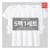 라이프폼 순면 100% 무지 반팔 5장 1세트 (15,761원 / 무료배송)