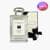 [지그재그]조말론 블랙베리 앤 베이 코롱 100ml (블랙베리향) 129,900원/무배