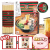이치란라멘 이치란 돈코츠라멘 5인분+굿즈 증정 (포토리뷰 300원 적립) (27,900원 / 무료배송)