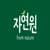자연원몰) 냉동브로콜리2팩 5490원/냉동과일 망고1kg 5900원 임박특가 (유배인데 무배쿠폰 있) (5,490원)