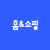골드플러스 TS샴푸 500g*4개+ 100g*4개+ 디즈니 타월 1개 (47,448원 / 무료배송)