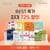 [GS샵]카무트 효소 30포 7박스 (39,897원/무료) (무료배송)