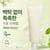 네이버) 숲작 선세럼 50ml 백탁없는 수분 선크림 1+1 21,000원(배송비포함) (무료배송)