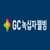 gc녹십자웰빙)알파CD핏 + 스파클링 52,600원 (무배)