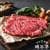 농협몰) 한우 채끝 1등급 300g 15,930원 (무료배송)