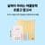 예스24)퀴즈적립금1천원, 기적의 영어리딩 1A with 파닉스 12,300원. (무료배송)