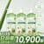 GS샵) 리얼 네이처 알로에 수딩젤1000ml 3개 10,900원 (무료배송)