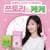 [지마켓]]풀라스X쯔양 쯔토리케케 초미니 BLDC 선풍기(21,000원/무배)