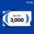 [gs shop]바로씀 뽑아쓰는 3겹 키친타월 100매*9팩((시크릿 쿠폰+5% ))5,605원/무료) (무료배송)