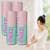 [H몰]무찌 모기기피제 80ml4개 + 패치30개 + 공병키링 세트 48,900원 (무료배송)