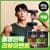 [올리브영]셀렉스 프로핏 SPORTS 단백질 쉐이크 45g 7입 너티초코/미숫가루(12,900원/무료) (무료배송)