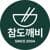 [네이버]평양냉면 6인분 (5,900원/네멤무배)