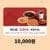 G마켓)빽다방 홍콩반점11%8900원 (8,900원 / 무료배송)