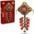 1039-Pc LEGO Spring Festival Fortune Firecracker Building Toy ($53.99 / (약: 80,380원))