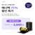 강아지 배변봉투 체험팩 10롤 3,000원 (무료배송)