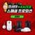 Razer Viper V3 Pro (185,130원 / 무료배송)