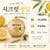 네이버)슬로유 사르르유자 유기농 유자샤베트 8개입 24,900원 무배