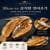 [롯데온]고급명품 특대 민어조기4미2kg(21,760/무배) (21,760원)