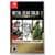 Metal Gear Solid: Master Collection Vol.1 ($19.99 / (약: 29,671원))