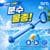 아라 회오리 분수물총 회오리 물꽃놀이 불꽃놀이물총 주사기물총 (1,990원 / 무료배송)