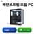 [하이마트몰]iPC i5-14400F RTX 5060 조립PC (1,175,486원/무료) (1,175,490원 / 무료배송)