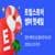 [트립스토어]청도 2박3일 노쇼핑 패키지 (207,000원부터/무료) (무료배송)