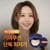 [gsshop]오쏘타민 기미쿠션 (45,900원/무배)