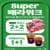 네이버페이큐알현장결제> 배스킨라빈스 레디팩 2+2 21,600원 07월 26일까지 (무료배송)