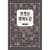 [G마켓]포켓몬 생태도감 특별판 패키지 (39,690원/무료배송)