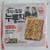 The겸손)찹쌀누룽지팝 3,350원 (무료배송)