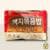천일 낙지볶음밥 300g 30개 (7,500원 / 무료배송)