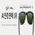 [하이마트몰]메타 AI 글라스 (655,500원/무료) (무료배송)
