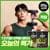 셀렉스 프로핏 SPORTS 단백질 쉐이크 30g 7입 너티초코/미숫가루 (10,970원 / 무료배송)