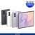 [카카오]톡학생증용 갤폴드8 와이드 사전구매 256->512gb (2,186,900원/무료) (무료배송)