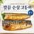 순살 고등어 250g내외 4팩 8조각 1kg (18,910원 / 무료배송)