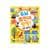 [G마켓]유아놀이책 1000개 숨은그림찾기 외 다양 (5,600원/조건부무료) (무료배송)