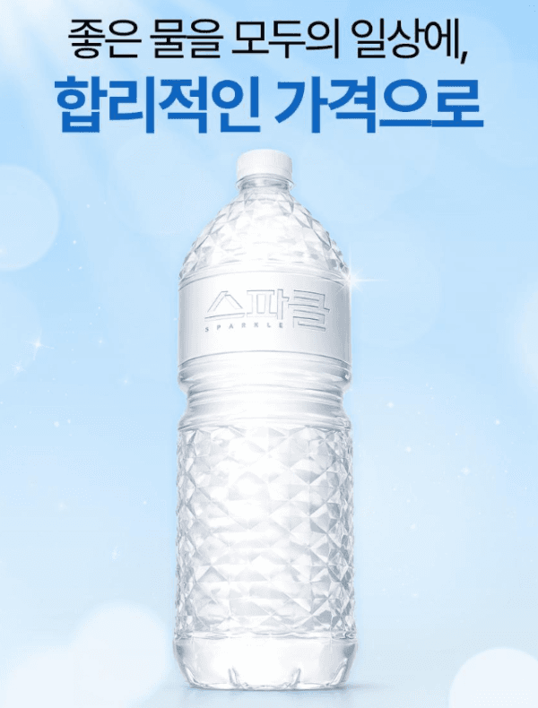 스파클 무라벨 생수 2L, 24개 (7,200원 / 무료배송)