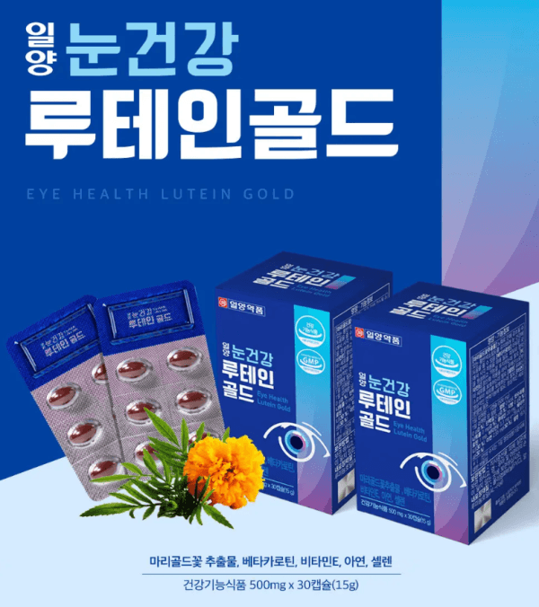 일양약품 눈건강 루테인 골드, 500mg, 30캡슐, 6박스 (10,800원 / 무료배송)