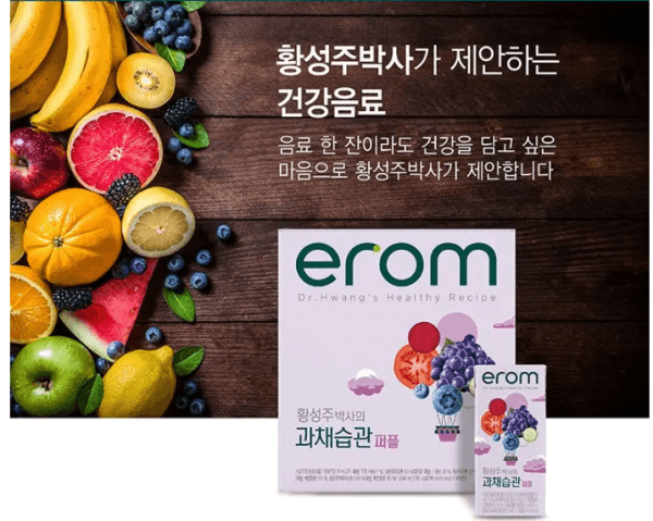 이롬 황성주 박사의 과채습관 퍼플 190ml 16개 (5,500원 / 무료배송)