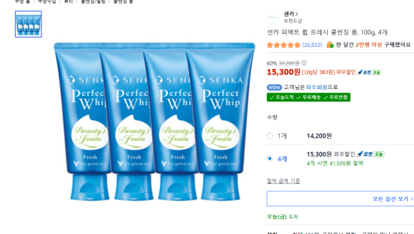 센카 퍼펙트 휩 프레시 클렌징폼 100g 4개 (15,300원 / 무료배송)