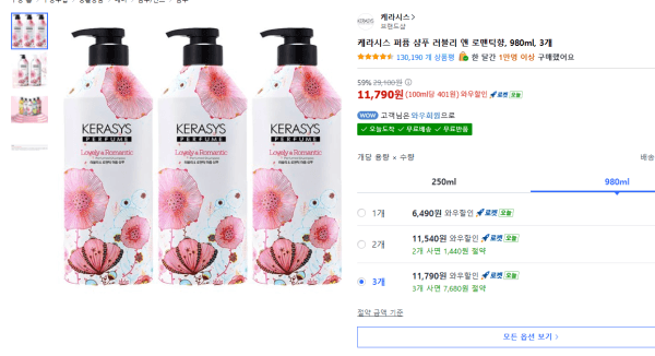 케라시스 퍼퓸 샴푸 러블리 앤 로맨틱향, 980ml, 3개 (11,790원 / 남음)